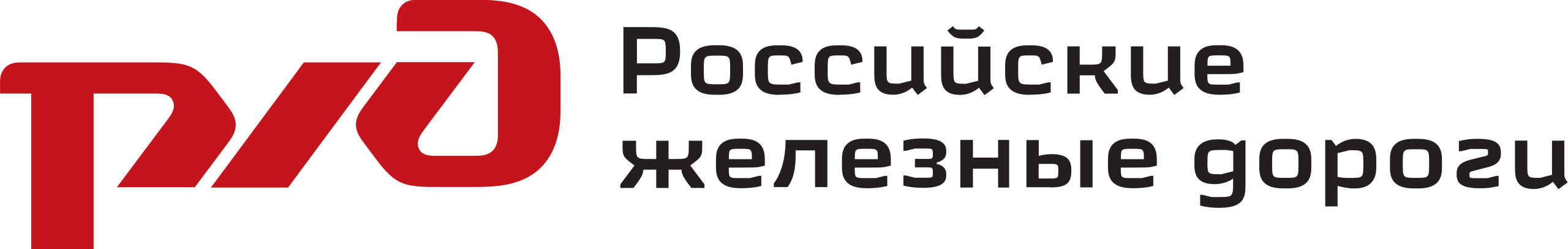 RZD.svg